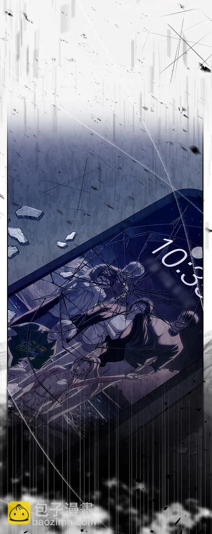 潛入！財閥學校 - 第71話(2/2) - 3