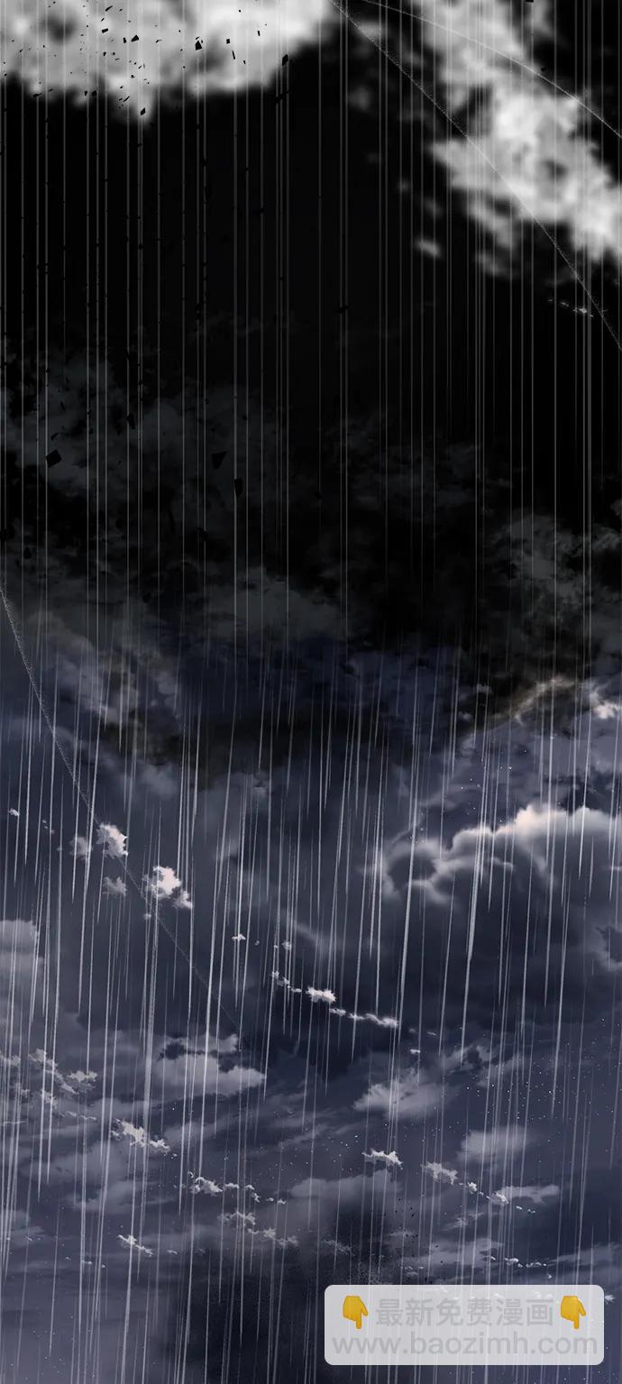 潛入！財閥學校 - 第71話(2/2) - 4