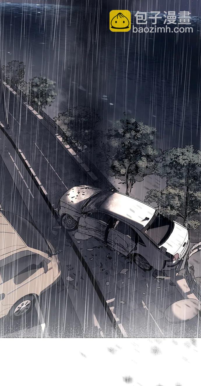 潛入！財閥學校 - 第71話(2/2) - 5