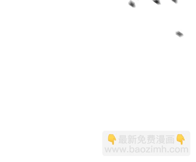 潛入！財閥學校 - 第71話(2/2) - 6