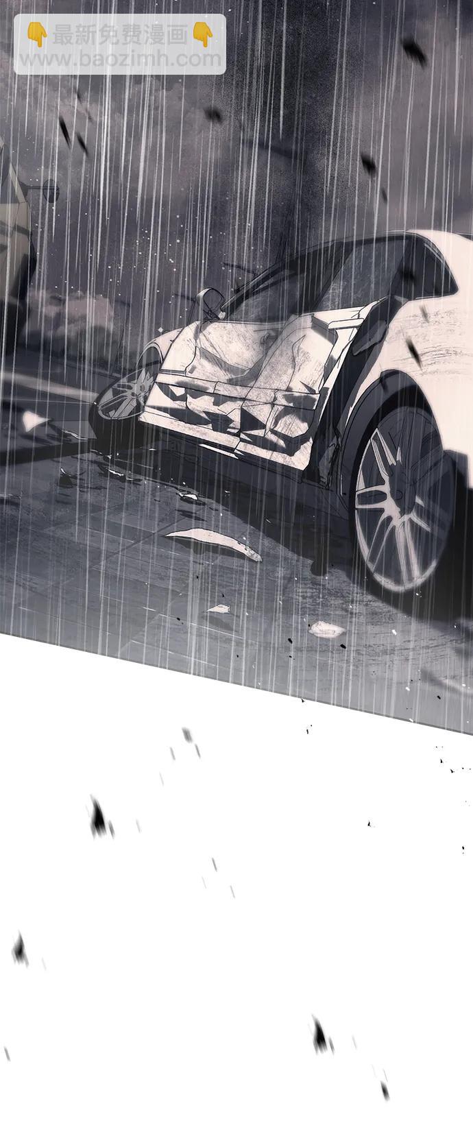 潛入！財閥學校 - 第71話(2/2) - 8