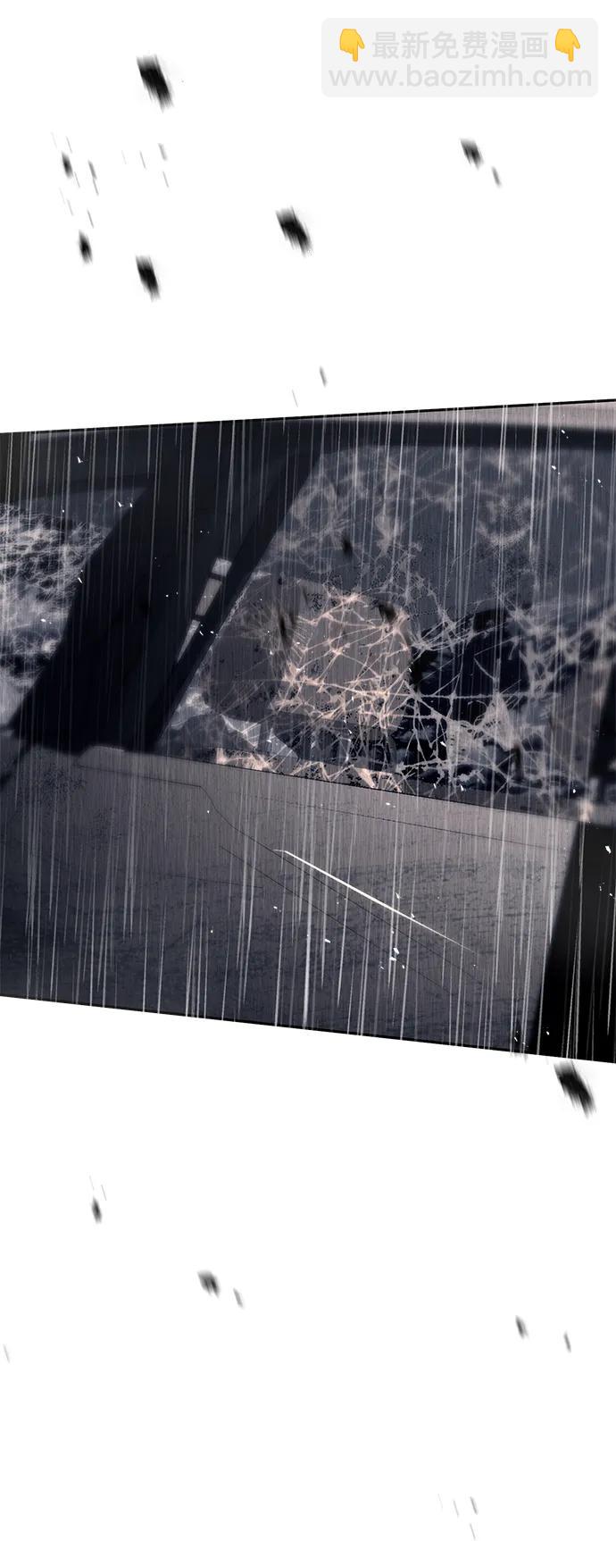 潛入！財閥學校 - 第71話(2/2) - 1