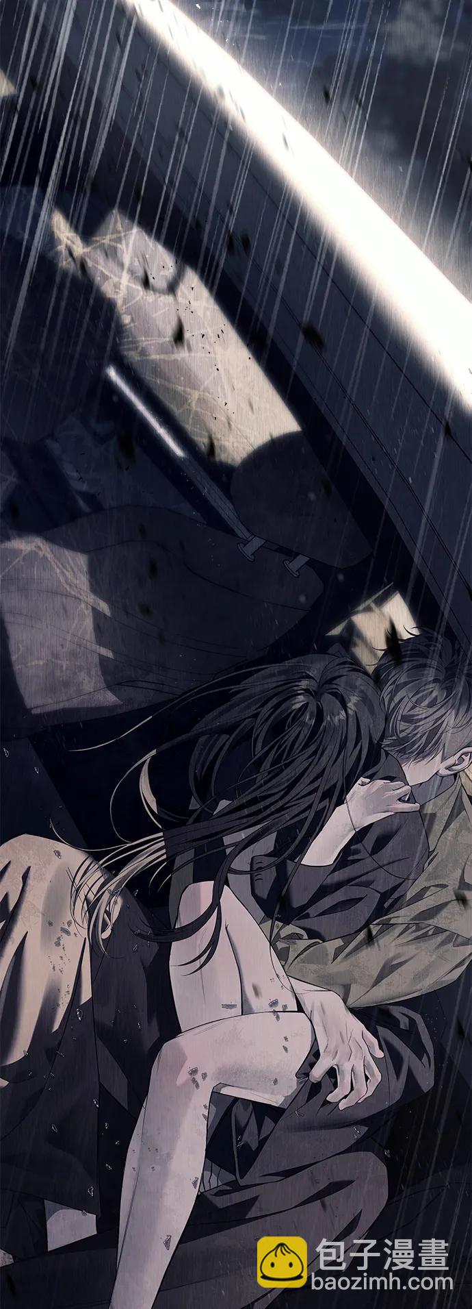 潛入！財閥學校 - 第71話(2/2) - 4