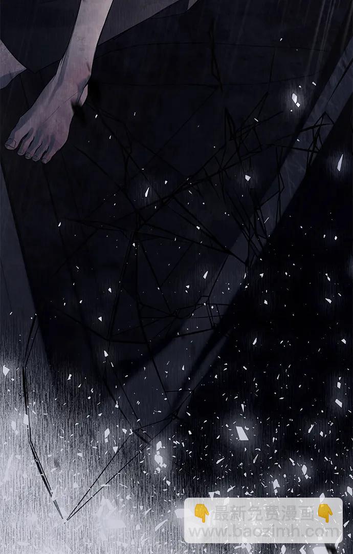 潛入！財閥學校 - 第71話(2/2) - 5