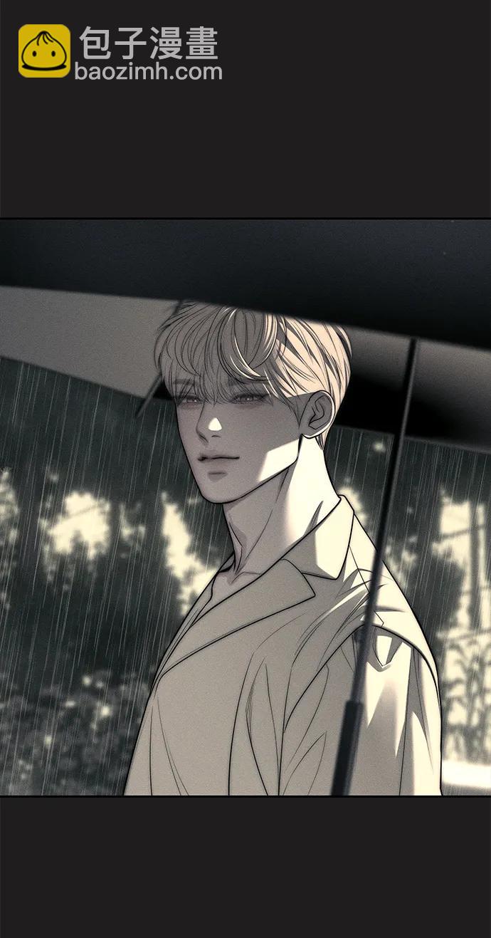 潛入！財閥學校 - 第73話(1/3) - 5