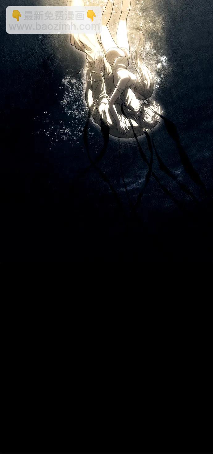 潛入！財閥學校 - 第73話(2/3) - 2