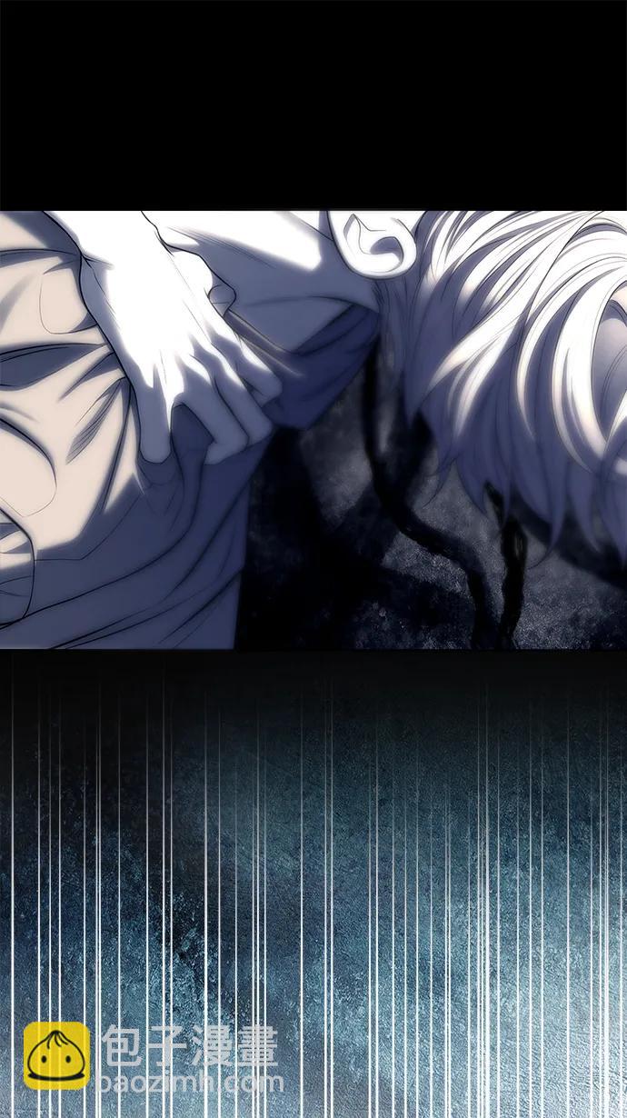 潛入！財閥學校 - 第73話(2/3) - 3