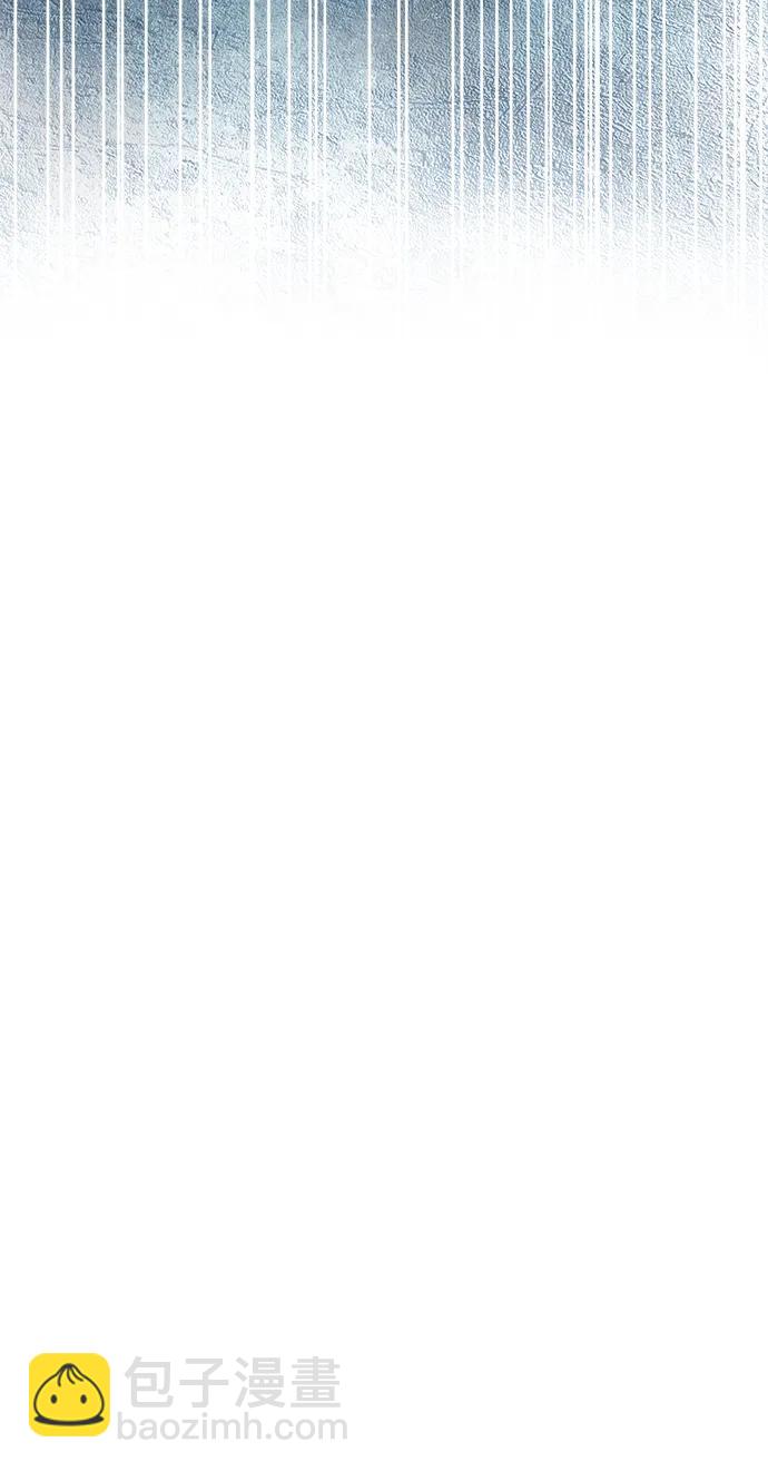 潛入！財閥學校 - 第73話(2/3) - 4