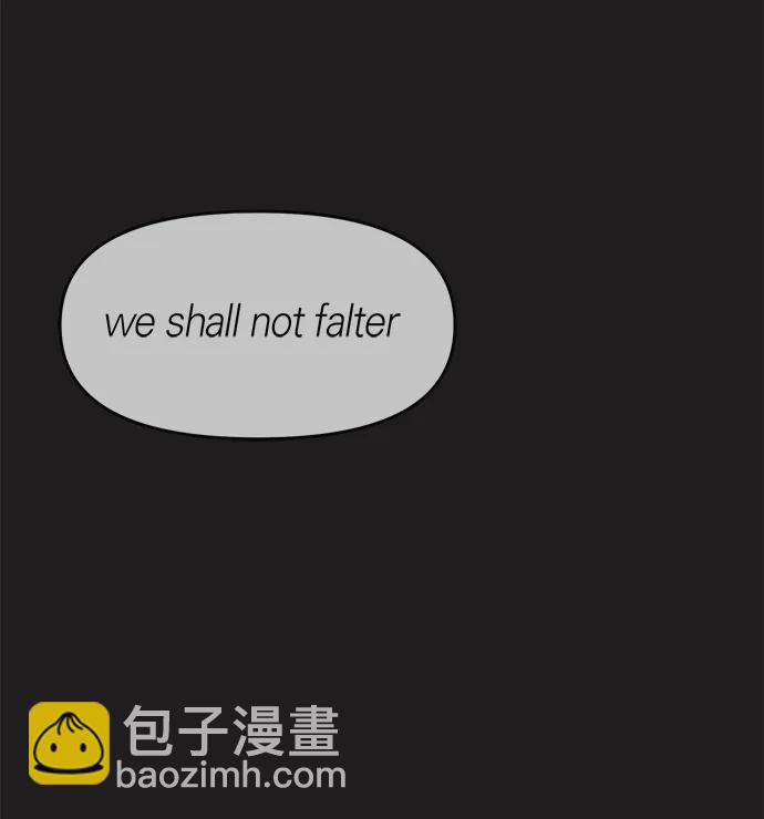 潛入！財閥學校 - 第73話(1/3) - 6