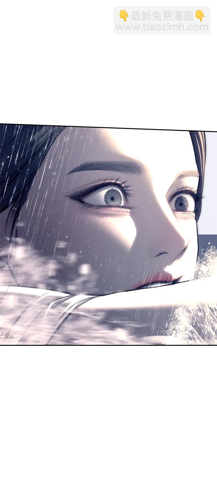 潛入！財閥學校 - 第73話(2/3) - 1