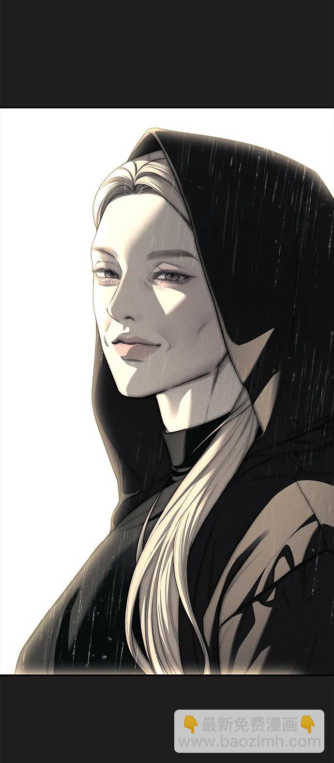 潛入！財閥學校 - 第73話(1/3) - 8