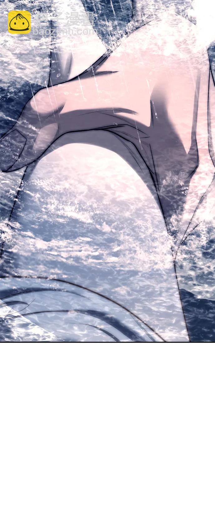 潛入！財閥學校 - 第73話(2/3) - 3