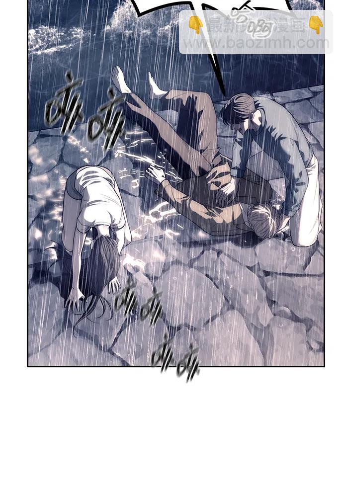 潛入！財閥學校 - 第73話(2/3) - 5