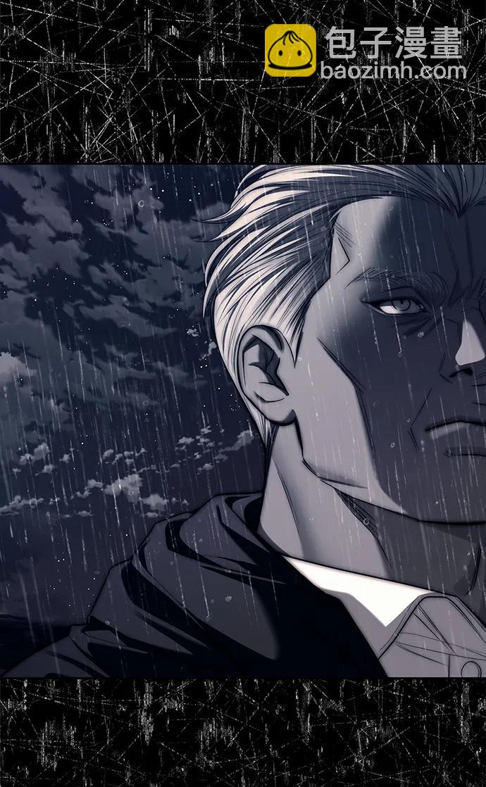 潛入！財閥學校 - 第75話(1/2) - 4