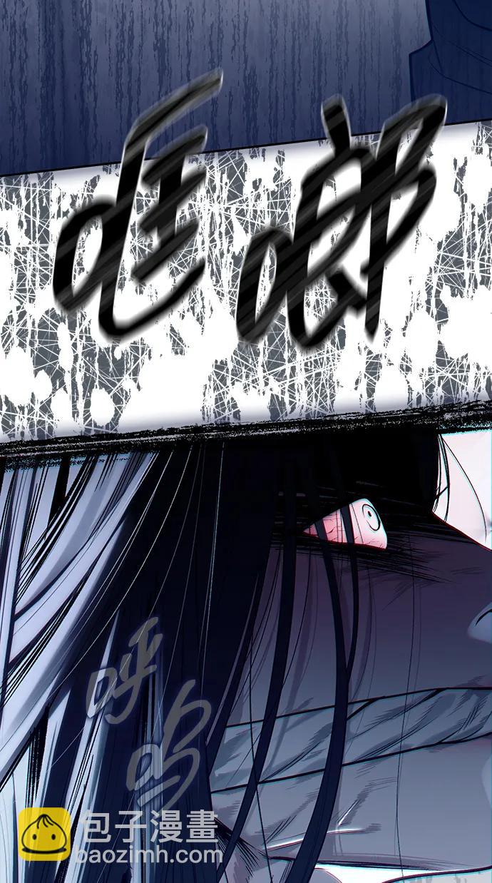 潛入！財閥學校 - 第75話(1/2) - 7