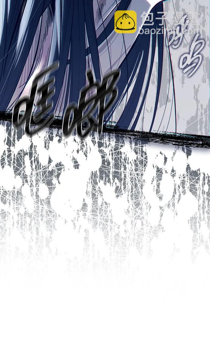 潛入！財閥學校 - 第75話(1/2) - 8