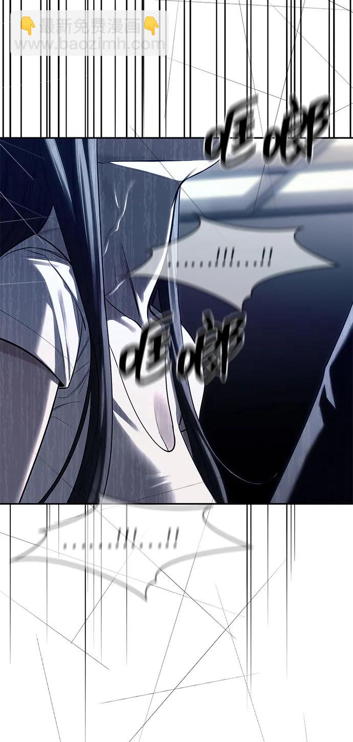 潛入！財閥學校 - 第75話(1/2) - 8