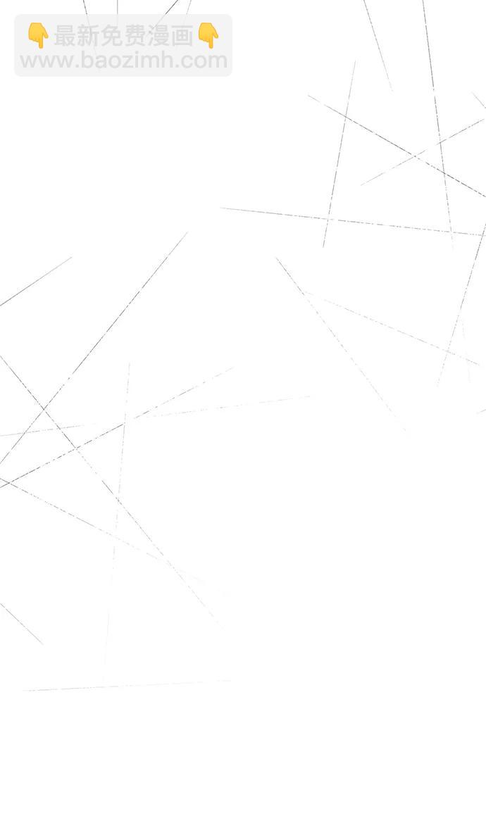 潛入！財閥學校 - 第75話(1/2) - 1