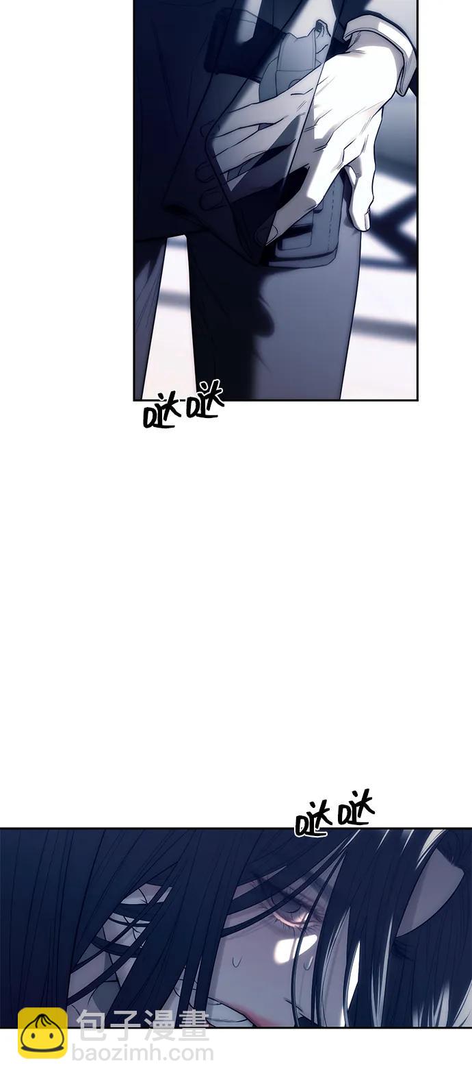 潛入！財閥學校 - 第75話(2/2) - 5