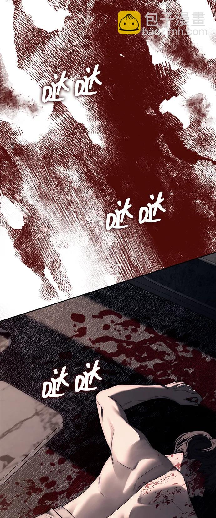 潛入！財閥學校 - 第75話(2/2) - 4