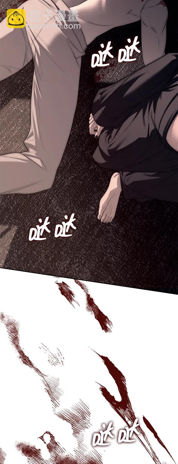 潛入！財閥學校 - 第75話(2/2) - 5