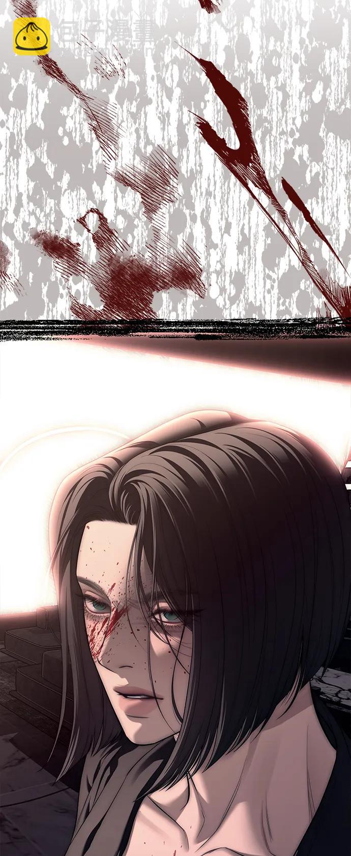 潛入！財閥學校 - 第75話(2/2) - 1