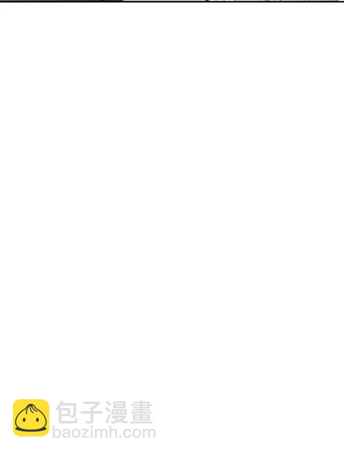 潛入！財閥學校 - 第77話(3/3) - 2