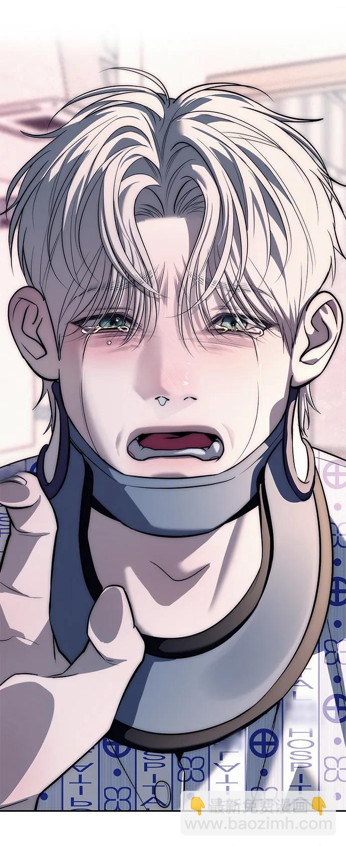 潛入！財閥學校 - 第77話(3/3) - 1