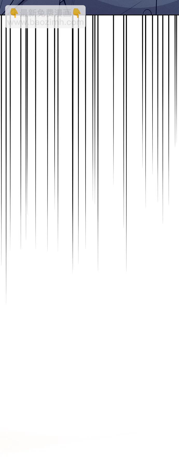 潛入！財閥學校 - 第77話(1/3) - 1