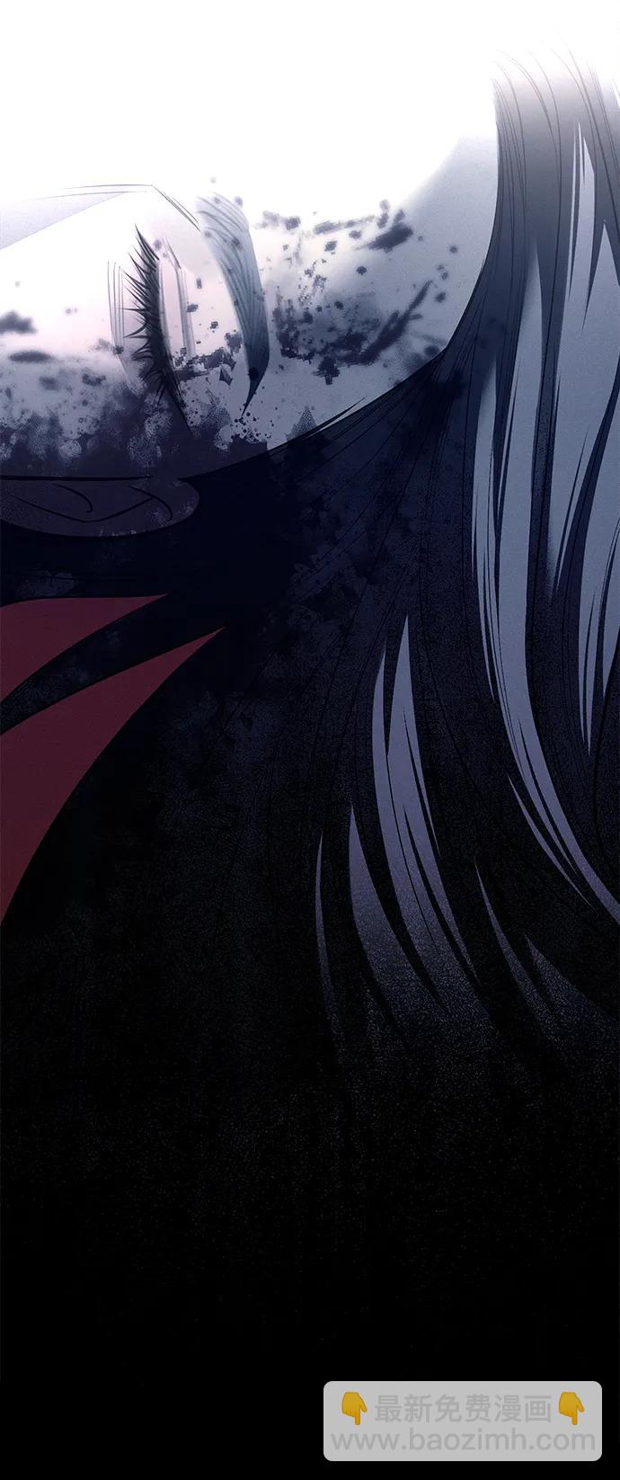 潛入！財閥學校 - 第77話(1/3) - 2