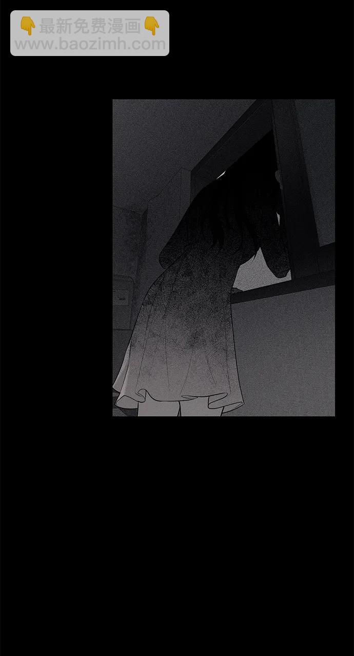 潛入！財閥學校 - 第77話(2/3) - 5