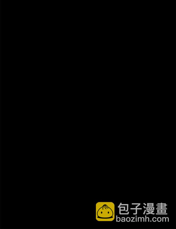 潛入！財閥學校 - 第77話(2/3) - 5