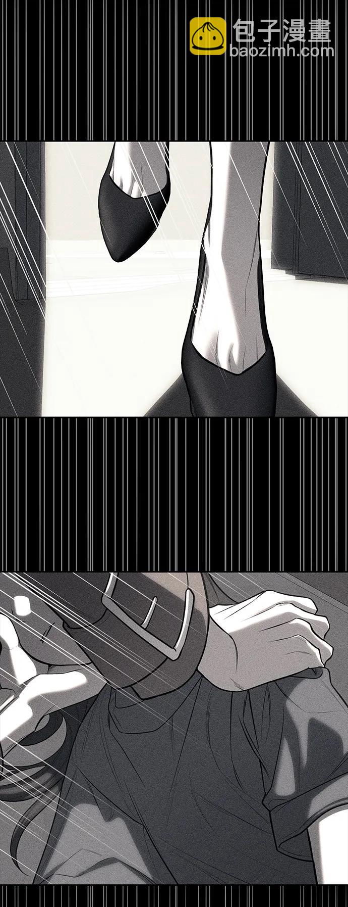 潛入！財閥學校 - 第77話(2/3) - 7