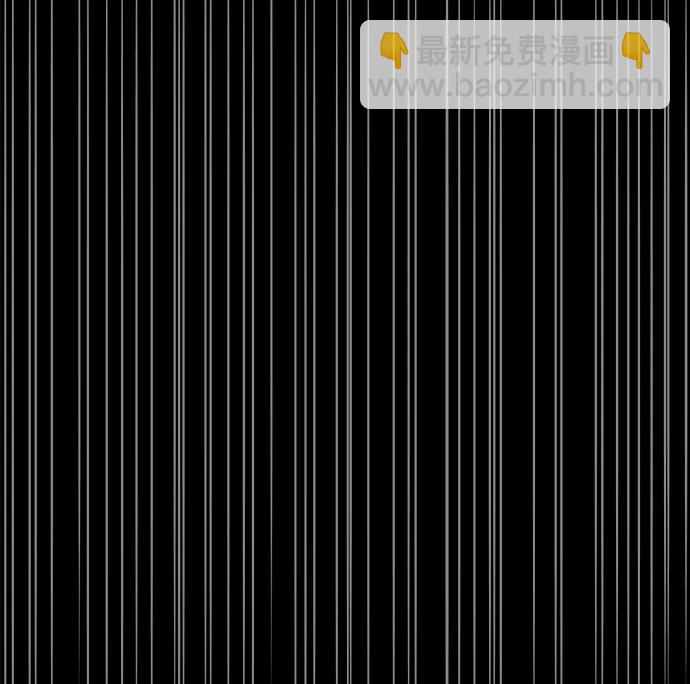 潛入！財閥學校 - 第77話(2/3) - 8