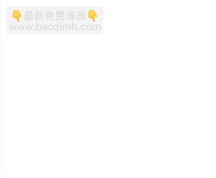 潛入！財閥學校 - 第77話(2/3) - 7