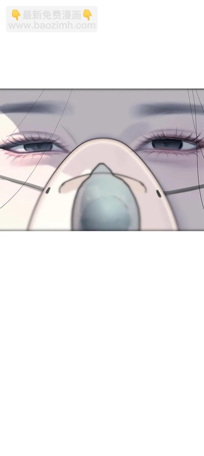 潛入！財閥學校 - 第77話(2/3) - 4