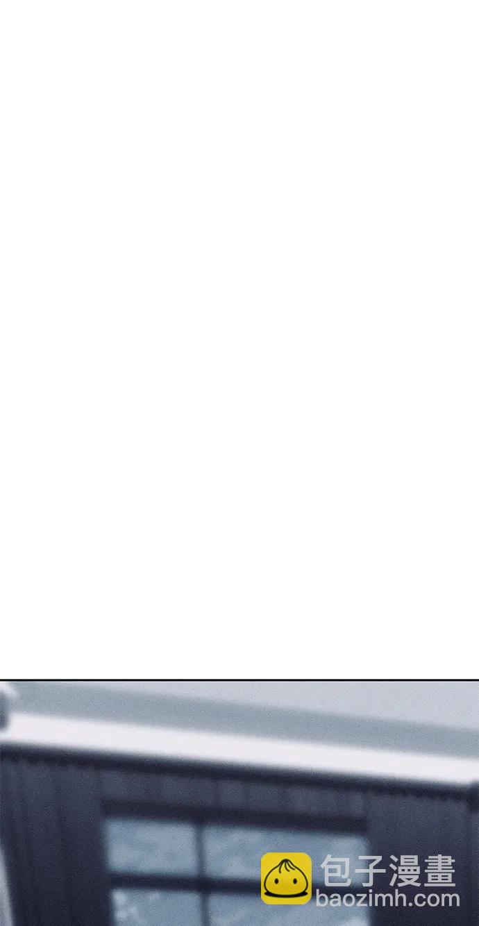 潛入！財閥學校 - 第79話(3/3) - 7