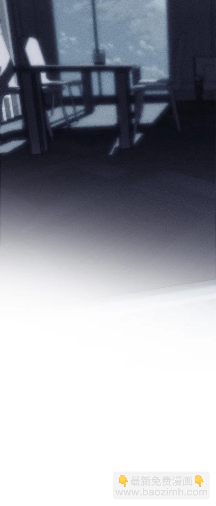 潛入！財閥學校 - 第79話(3/3) - 1