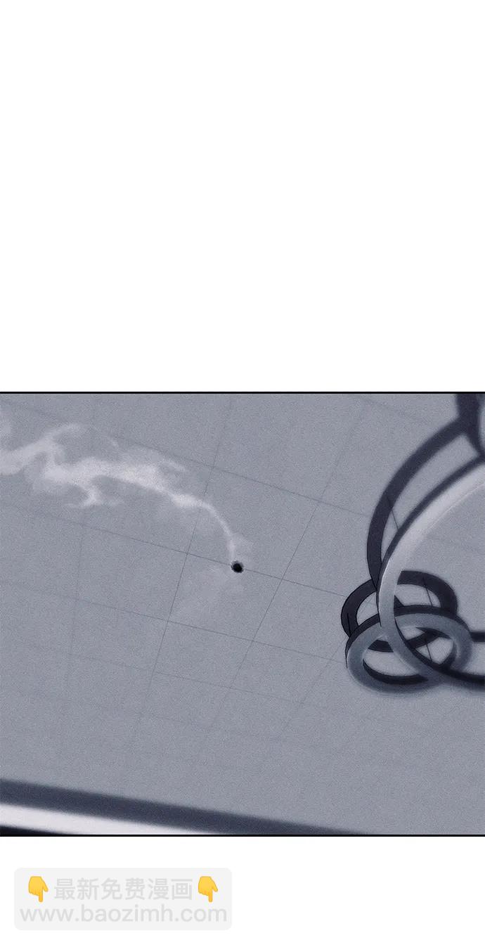 潛入！財閥學校 - 第79話(3/3) - 2