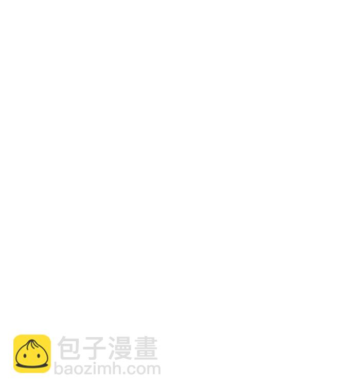 潛入！財閥學校 - 第79話(3/3) - 3