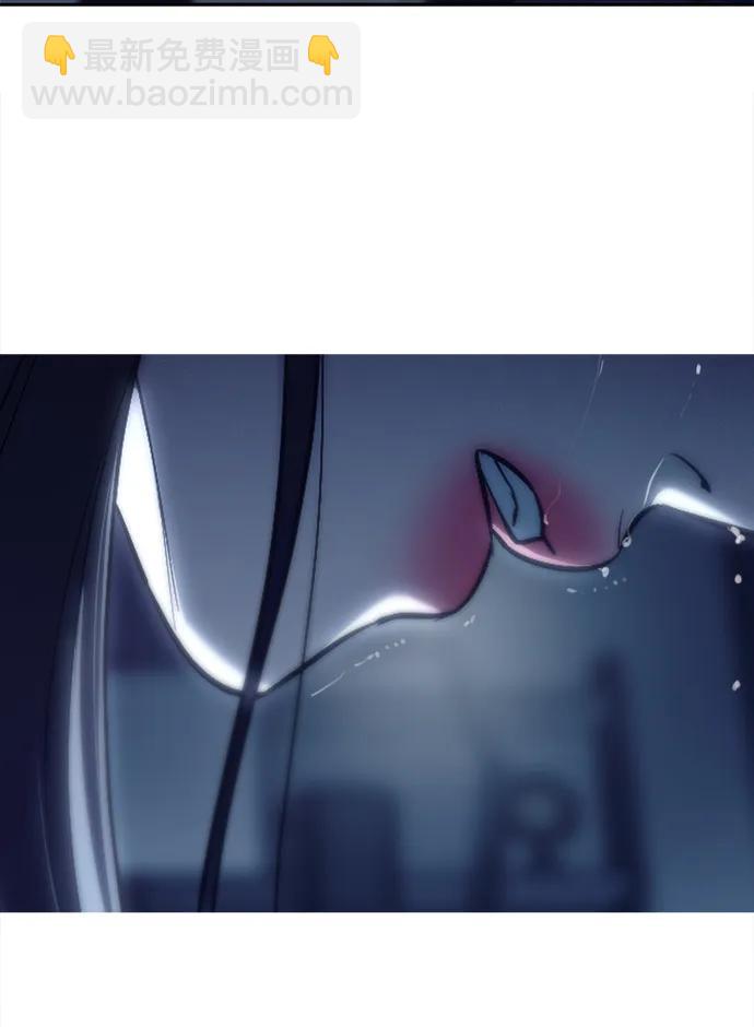 潛入！財閥學校 - 第79話(3/3) - 4