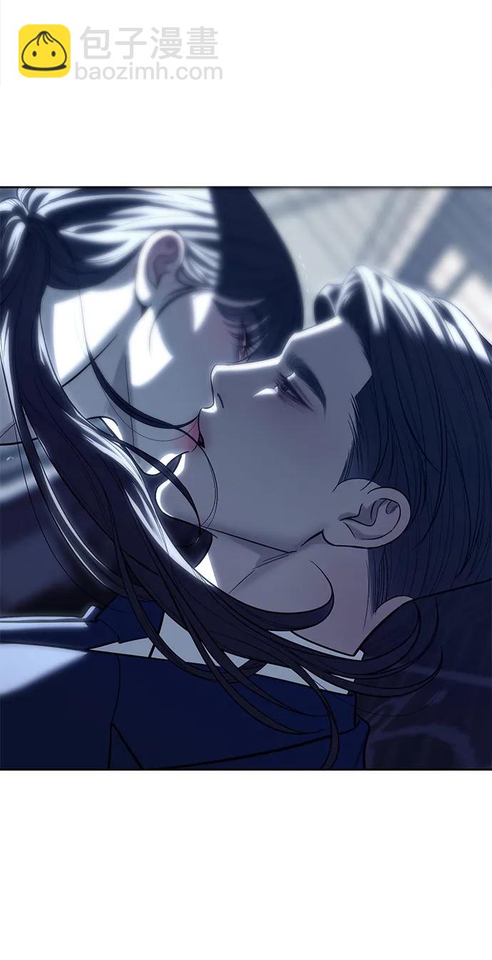 潛入！財閥學校 - 第79話(3/3) - 5