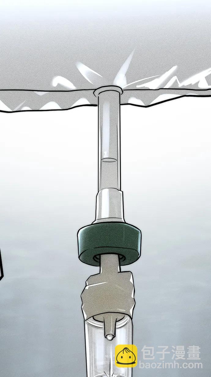 潛入！財閥學校 - 第79話(3/3) - 4