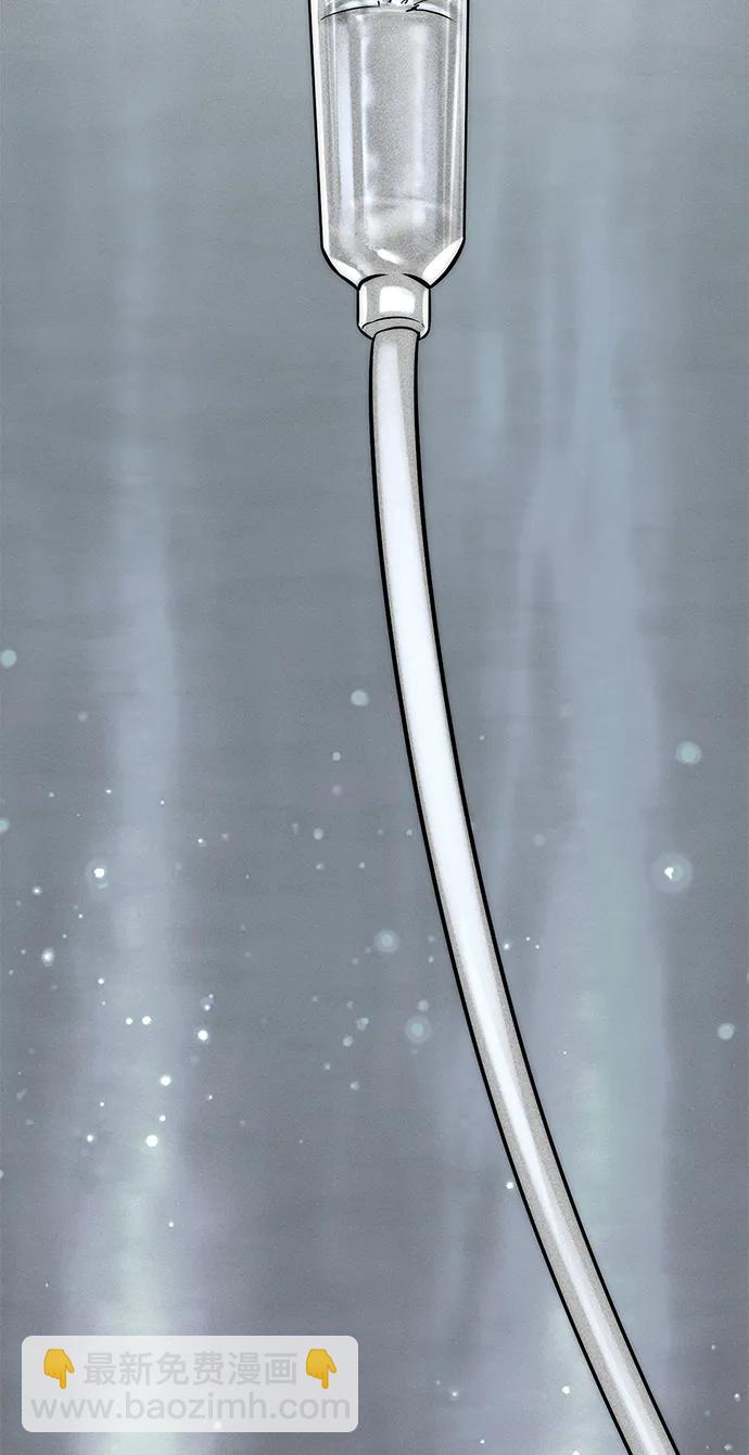 潛入！財閥學校 - 第79話(3/3) - 5