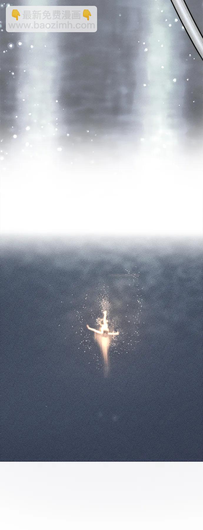 潛入！財閥學校 - 第79話(3/3) - 6