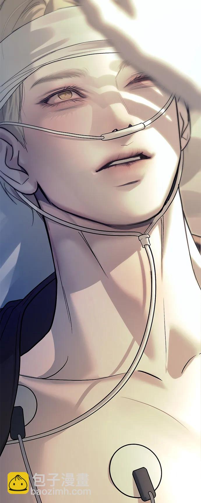 潛入！財閥學校 - 第79話(3/3) - 2