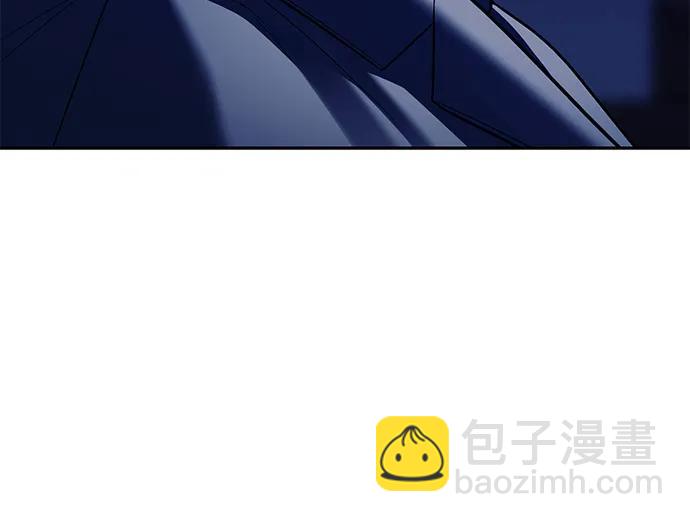 潛入！財閥學校 - 第79話(1/3) - 5