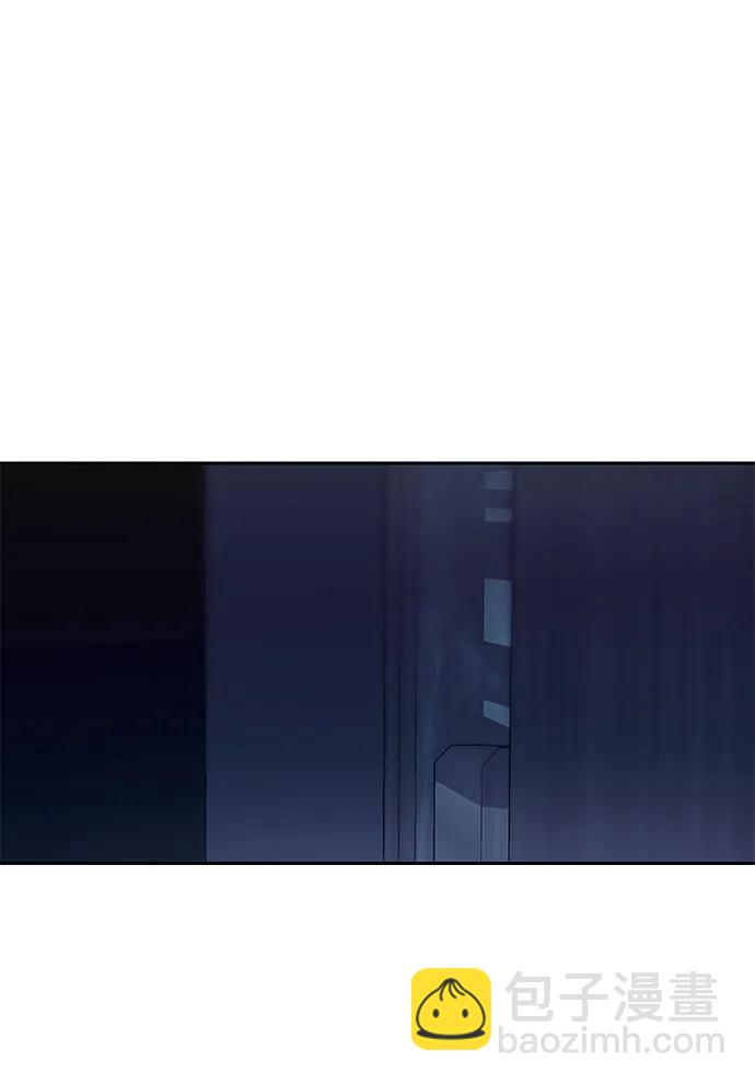 潛入！財閥學校 - 第79話(2/3) - 7