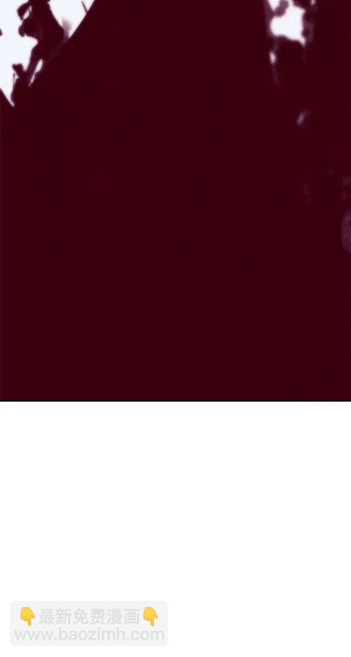 潛入！財閥學校 - 第79話(2/3) - 3