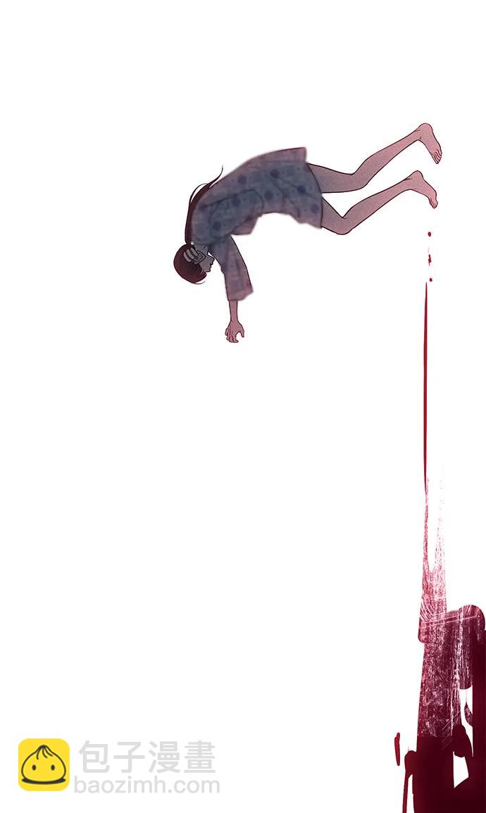 潛入！財閥學校 - 第79話(2/3) - 4